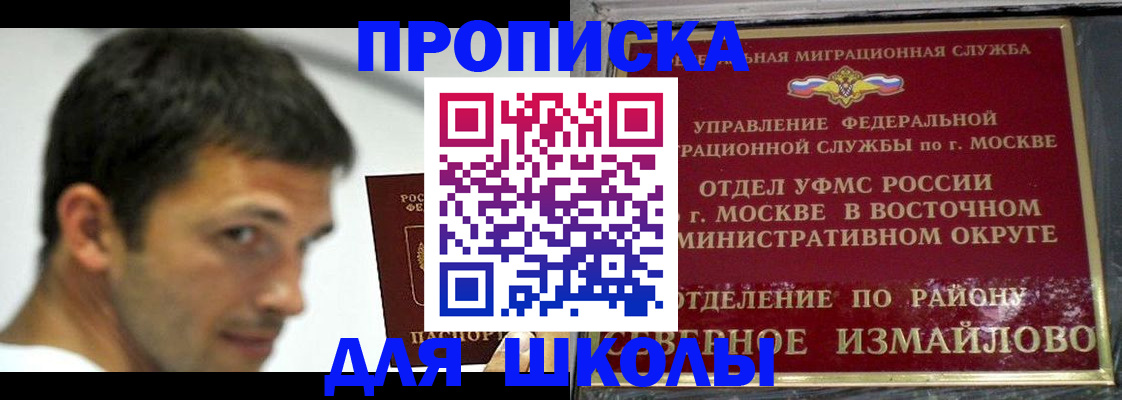 прописка от собственника в Североуральске