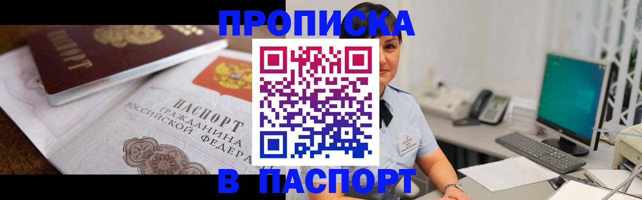 регистрация для дет. сада в Североуральске