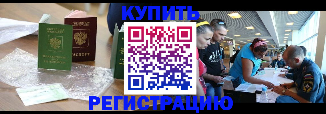 временная регистрация госуслуги в Североуральске